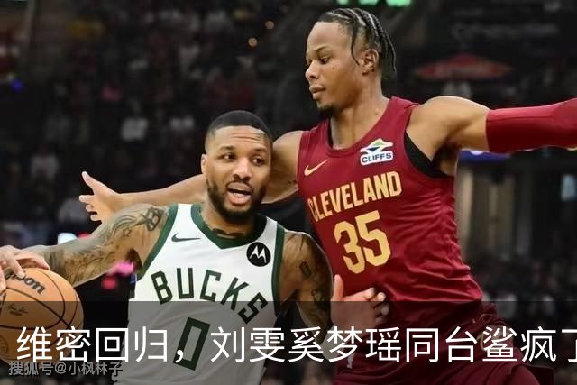 维密回归，刘雯奚梦瑶同台鲨疯了！